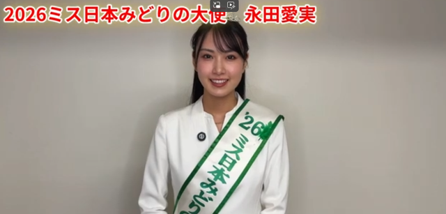 みどりの大使 | 森づくりの推進 | 公益社団法人 国土緑化推進機構