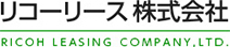 リコーリース株式会社