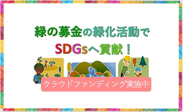 img_sdgs_03