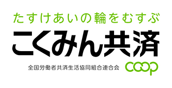 kokumin_kyosai_logo