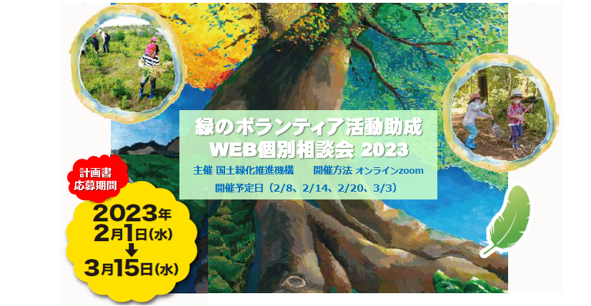 現代森林政策学 現代林業 現代林業4月号 (発売日2023年03月15日) | 雑誌/定期